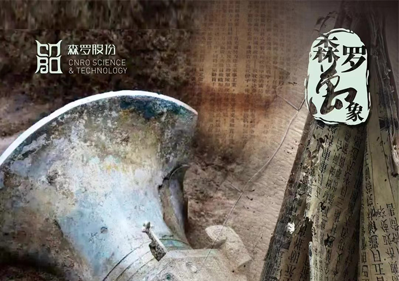 《森羅萬象》，包羅萬象第6問