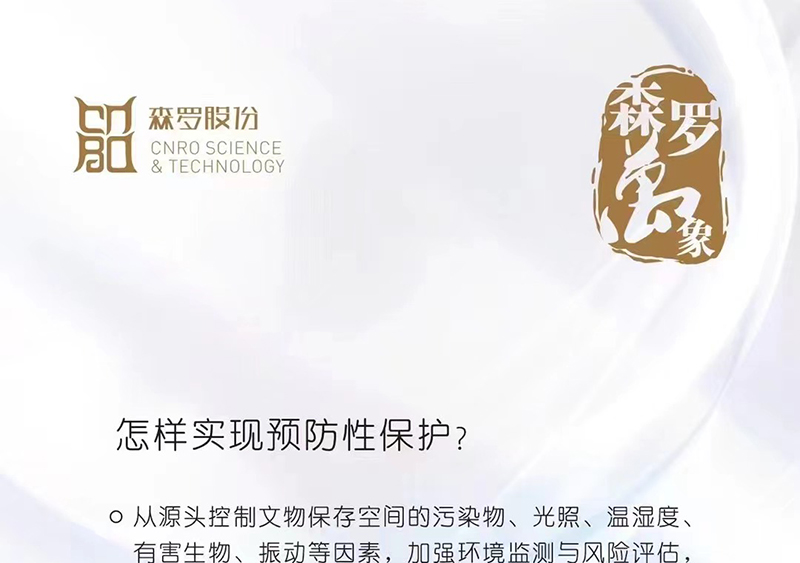 《森羅萬象》，萬象包羅第10問