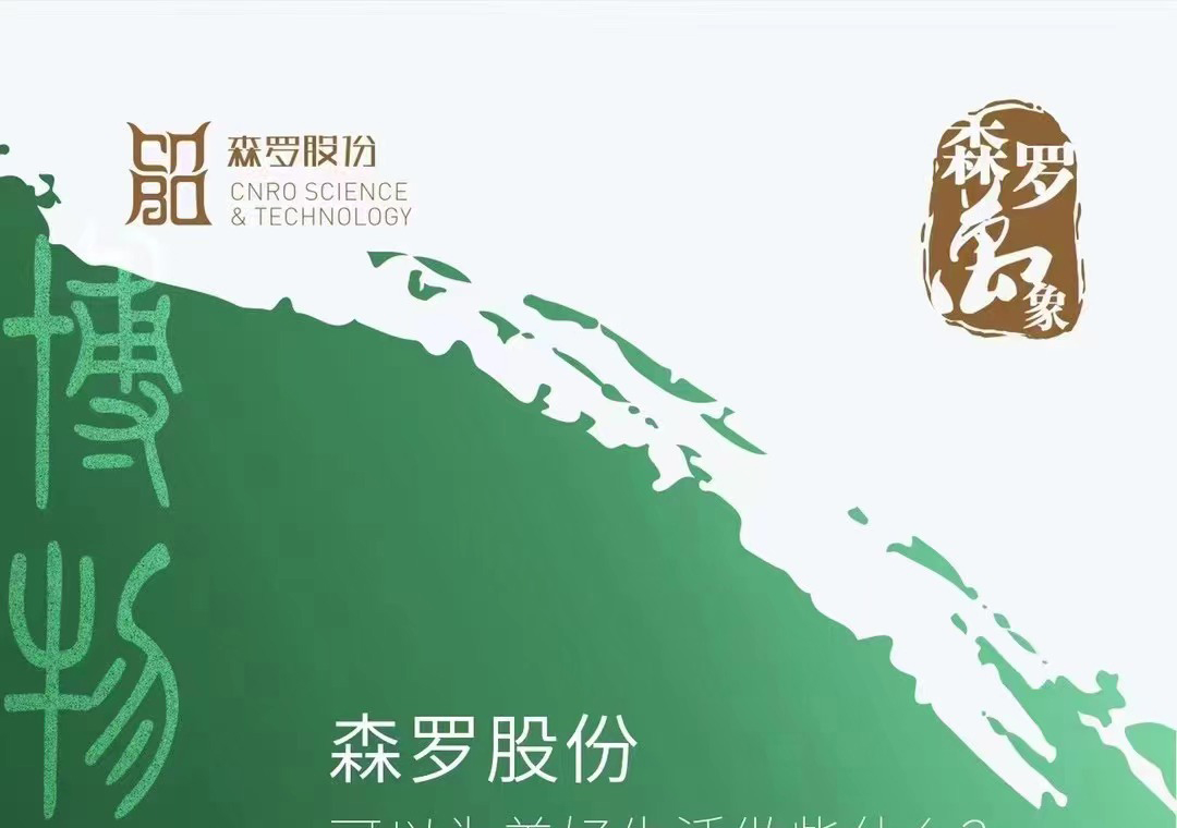 《森羅萬象》，萬象包羅第33問