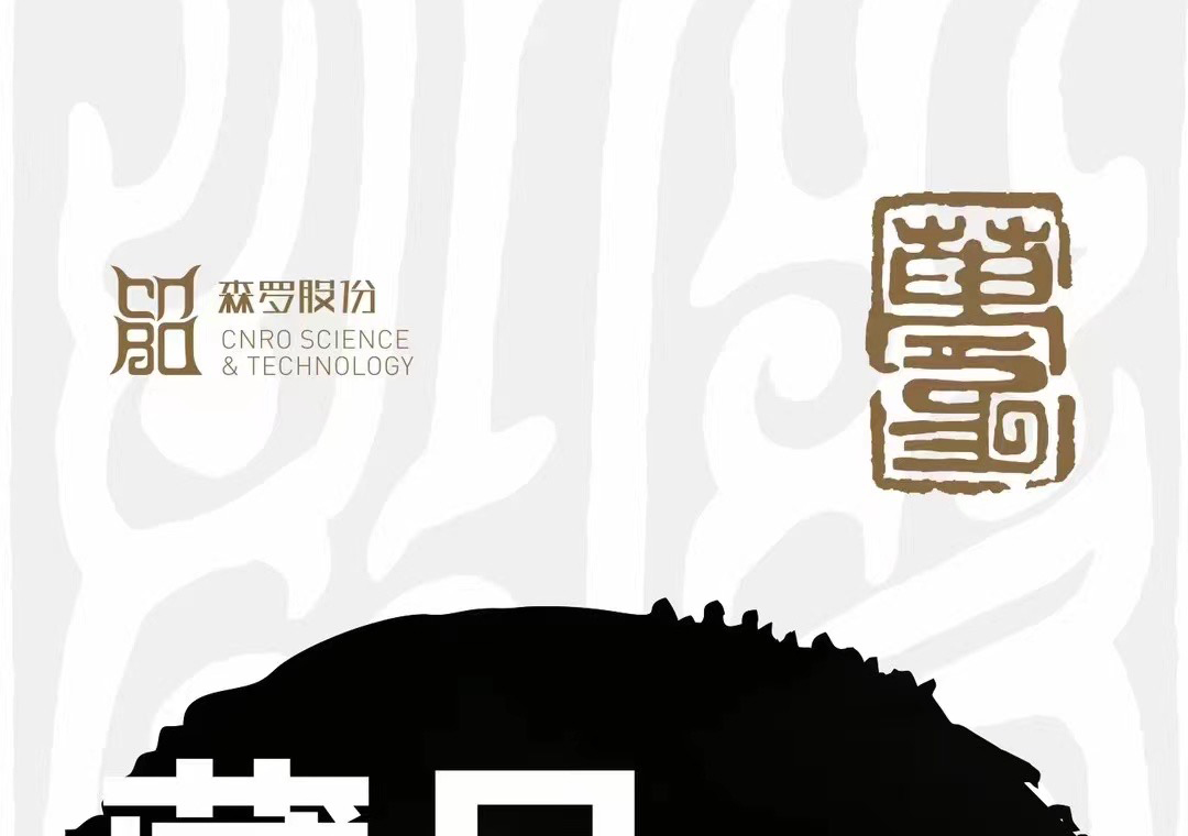 《森羅萬象》，萬象包羅第35問