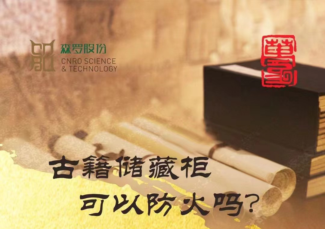《森羅萬(wàn)象》，萬(wàn)象包羅第41問(wèn)