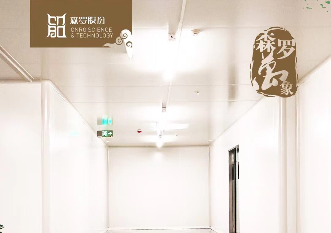 《森羅萬(wàn)象》，萬(wàn)象包羅第44問(wèn)