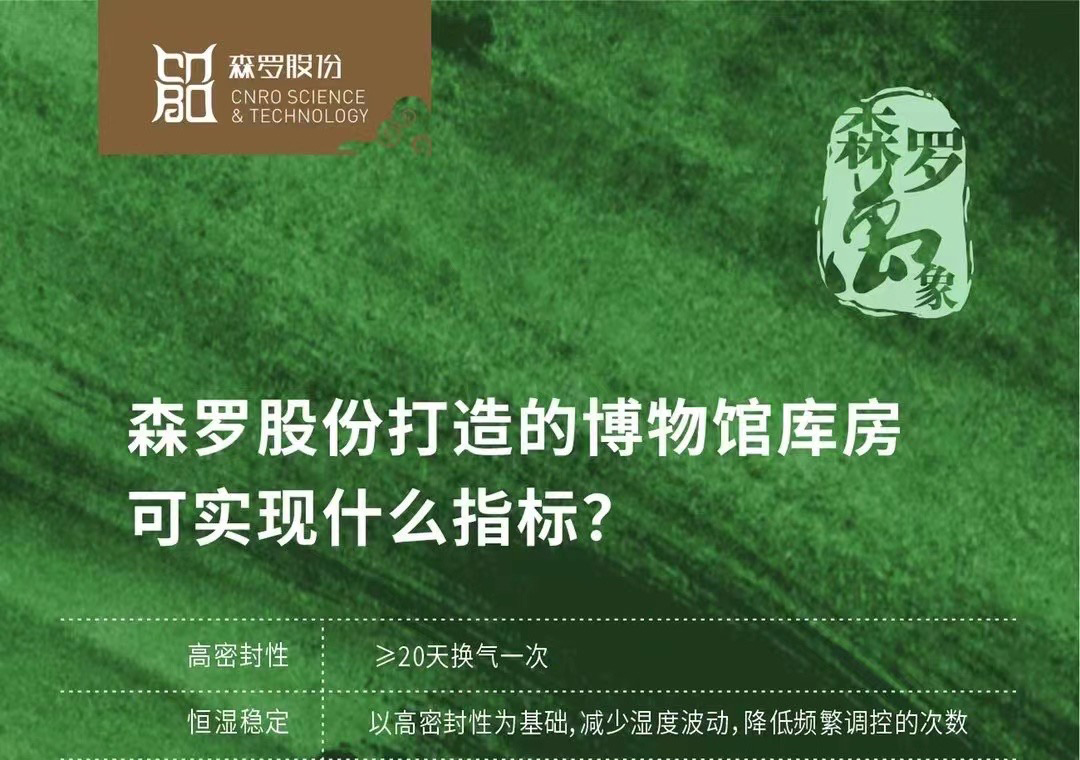 《森羅萬(wàn)象》，萬(wàn)象包羅第45問(wèn)