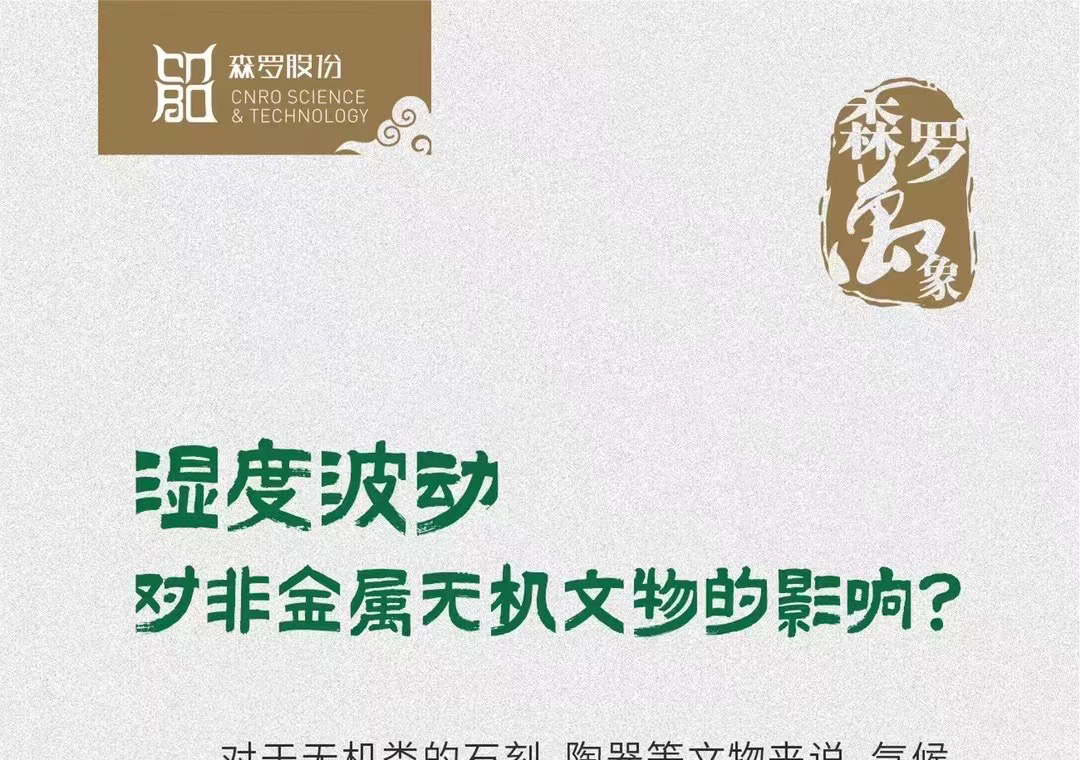 《森羅萬象》，萬象包羅第53問