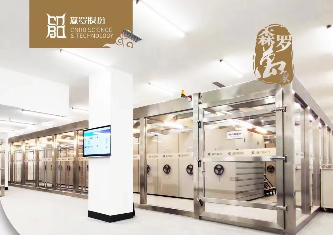 《森羅萬象》，萬象包羅第56問