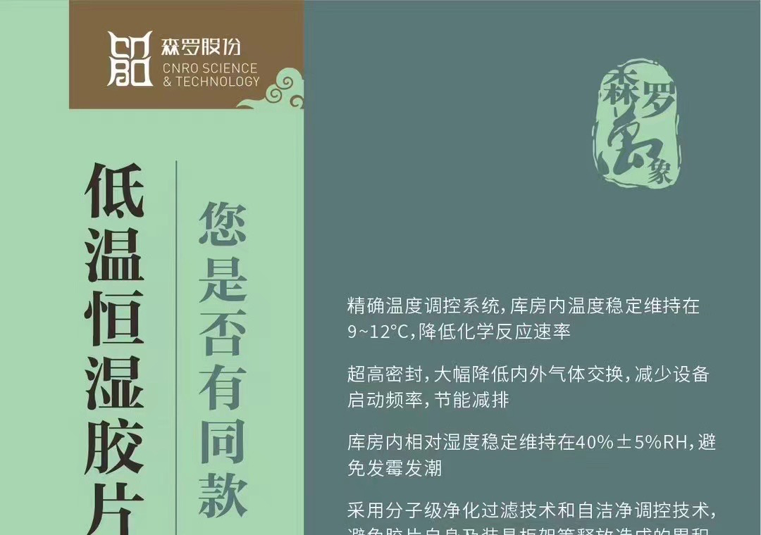 《森羅萬象》，萬象包羅第68問