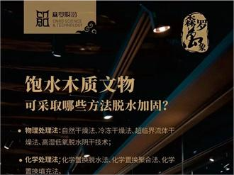 《森羅萬(wàn)象》，萬(wàn)象包羅第84問(wèn) 