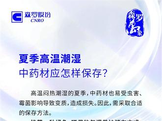 《森羅萬(wàn)象》，萬(wàn)象包羅 第7問(wèn)