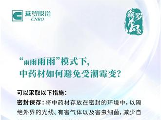 《森羅萬(wàn)象》，萬(wàn)象包羅 第8問(wèn)