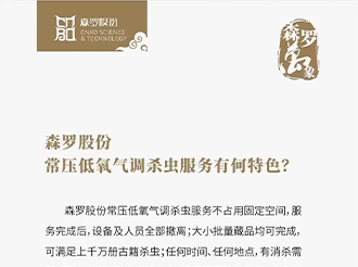《森羅萬象》，萬象包羅第93問 