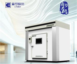 《森羅萬(wàn)象》，萬(wàn)象包羅 第9問(wèn)