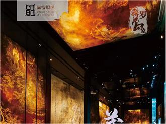 《森羅萬(wàn)象》，萬(wàn)象包羅第98問(wèn) 
