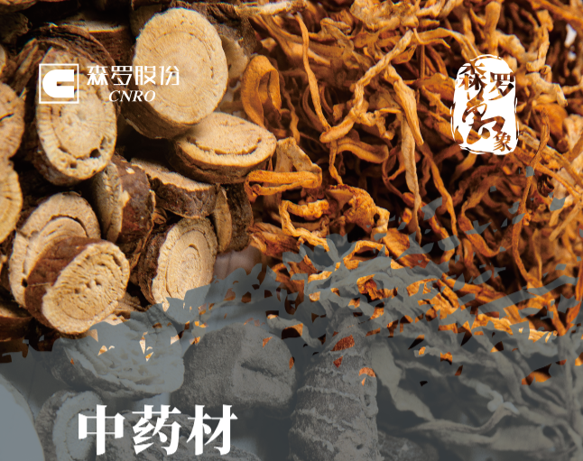 《森羅萬(wàn)象》，萬(wàn)象包羅 第10問(wèn)