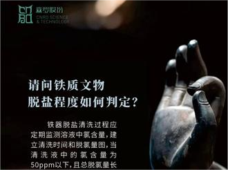 《森羅萬象》，萬象包羅第103問