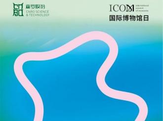 《森羅萬(wàn)象》，萬(wàn)象包羅，第122問(wèn) 
