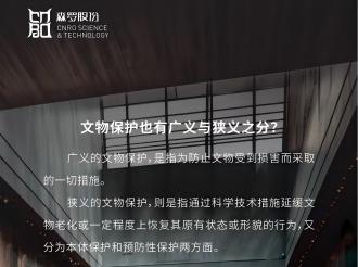 《森羅萬象》，萬象包羅，第127問